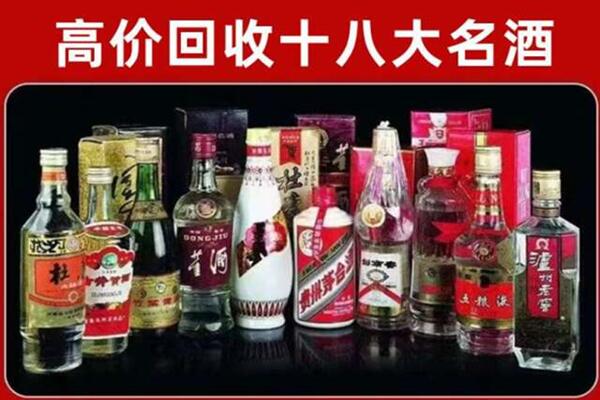 长宁区回收老酒
