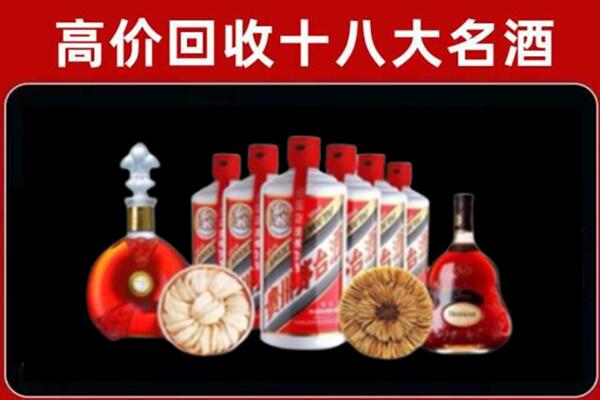 长宁区回收名酒店