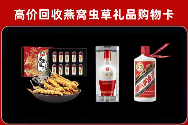 长宁区回收名酒哪家好
